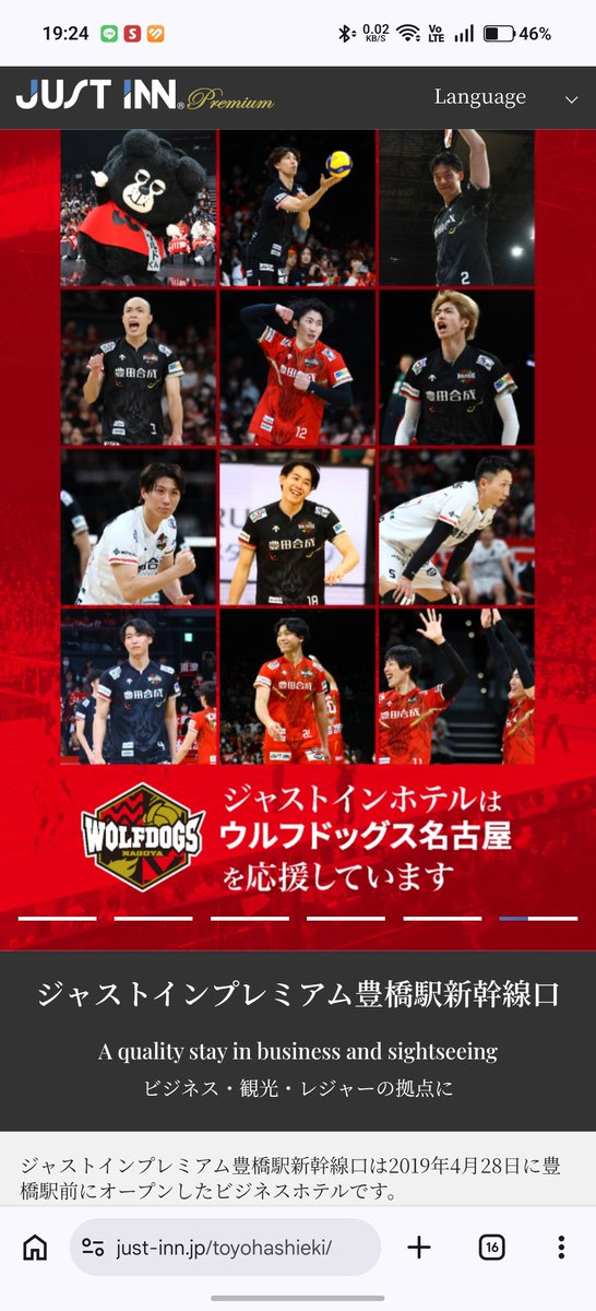 oobe_BypassNRO's tweet photo. 来週も出張だからホテル探索してたらコレでテンション上がってしまい https://t.co/CYm2dc8NyX