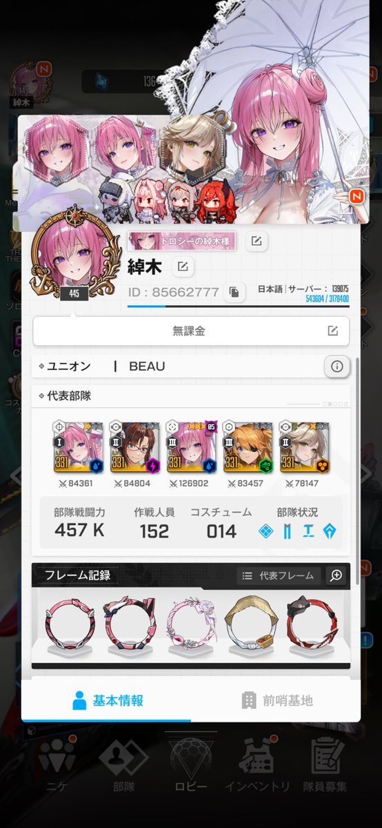 1tgxx's tweet photo. 高3生ニケ活終了！
ドロシー完凸とはいきませんでした、現実は厳しい
受験終わったら爆速で戻ってきます！Twitter浮く回数も減らしたいところ
話しかけてくれた皆さん本当にありがとうございました🙏🏻来年からはビビらないで自発をしたいです https://t.co/L8Sp2tRt42
