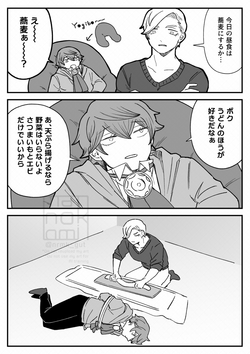 nrmk_gut's tweet photo. まふつさんってまだ蕎麦の美味しさを理解してなさそうって話をしていました https://t.co/jioHpRA5VY