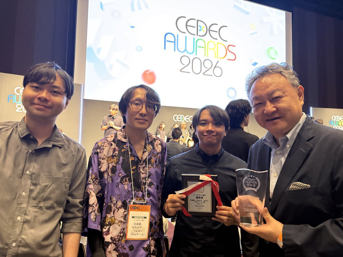 yosp's tweet photo. Oooチームおめでとうございます。 #Ooo #CEDEC2026
@namatakahashi @tsuyomi0508 @hachinos_ https://t.co/3nt23myrwi