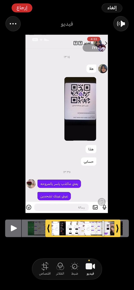 mmhh33_'s tweet photo. @MOISaudiArabia https://t.co/JKiJhpKJpnتتسول اكتروني بالجاكو بطريقه نصب واحتيال ياليت تشوفون العينات ذي https://t.co/eLsU20tPrP