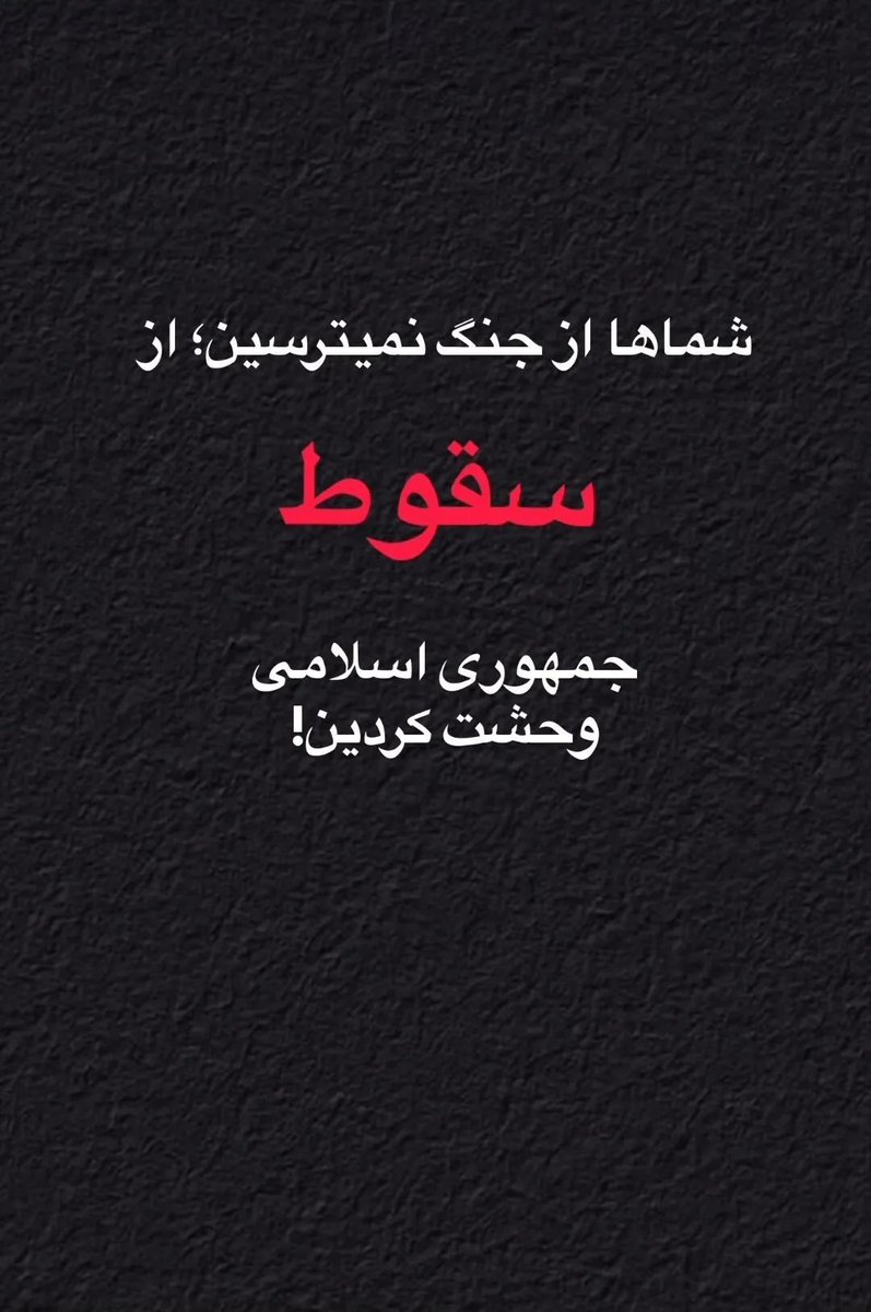 Mostafa Kiani 👑 🇮🇷 tweet media