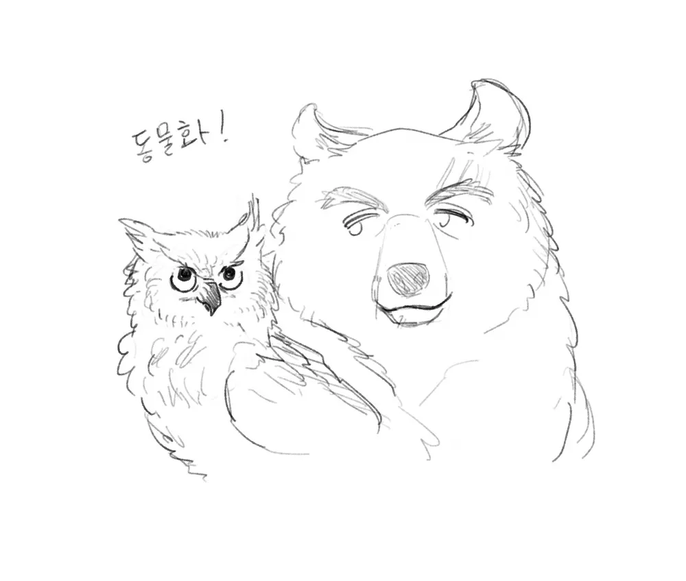 tultultoltol's tweet photo. @:탐라탐라 드림캐/드림주 동물화알려줘  

부엉이와 곰 https://t.co/oLGwt2IJAt