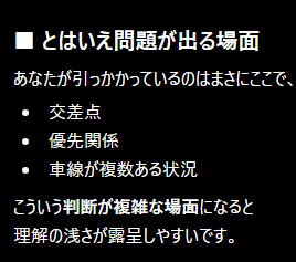 _Cube_R_'s tweet photo. この件馬鹿だなぁって思って見てるんだけど、暇だったからチャッピーに効いたらこんな返答あったよ。
難しい場面だと理解が浅いのがバレるってｗｗ https://t.co/Utjk4LcIVs