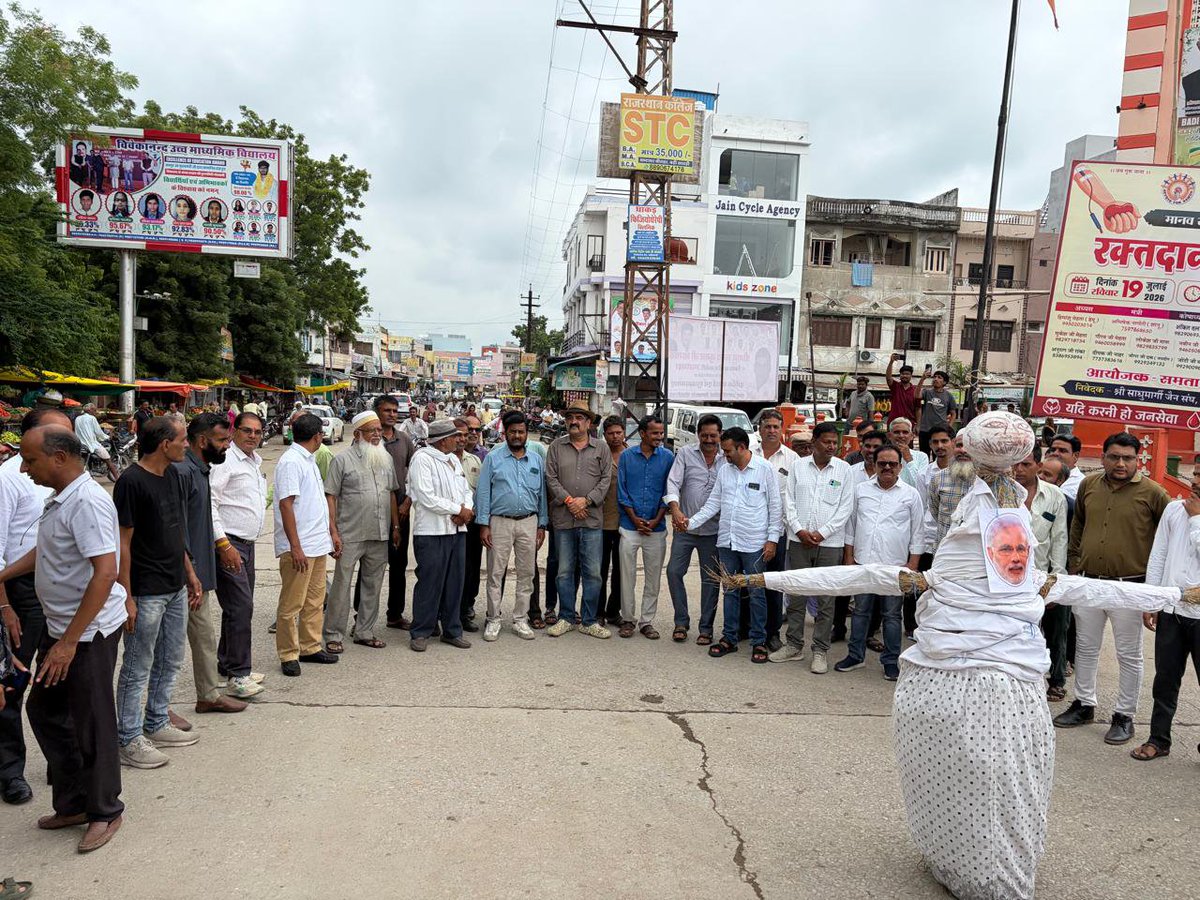 BohedaHS's tweet photo. कल नेता प्रतिपक्ष श्री राहुल गांधी जी एवं कांग्रेस सांसदों के साथ पुलिस द्वारा किए गए दुर्व्यवहार तथा प्रदेश में लगातार सामने आ रहे पेपर लीक प्रकरणों के विरोध में  बड़ीसादड़ी नगर कांग्रेस कमेटी द्वारा घंटाघर चौराहे पर आयोजित विरोध प्रदर्शन में सहभागिता की।

इस अवसर पर कांग्रेसजनों के साथ लोकतांत्रिक मूल्यों की रक्षा, युवाओं के भविष्य की सुरक्षा तथा जनहित के मुद्दों को लेकर अपनी आवाज़ बुलंद की।

कांग्रेस पार्टी सदैव संविधान, लोकतंत्र और युवाओं के अधिकारों की रक्षा के लिए संघर्षरत रही है और आगे भी पूरी मजबूती से जनता की आवाज़ उठाती रहेगी।