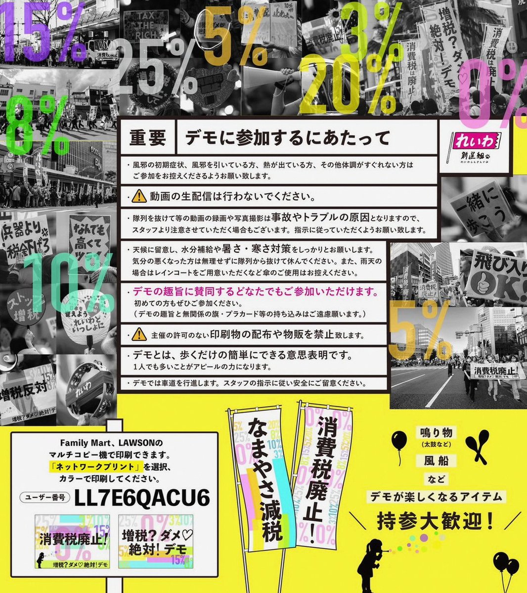 Ryuma_Tempest's tweet photo. 今日の戦術対抗戦全勝してシーズン最高記録更新して25位までこれた
めずらし https://t.co/nS2CgEjs6U