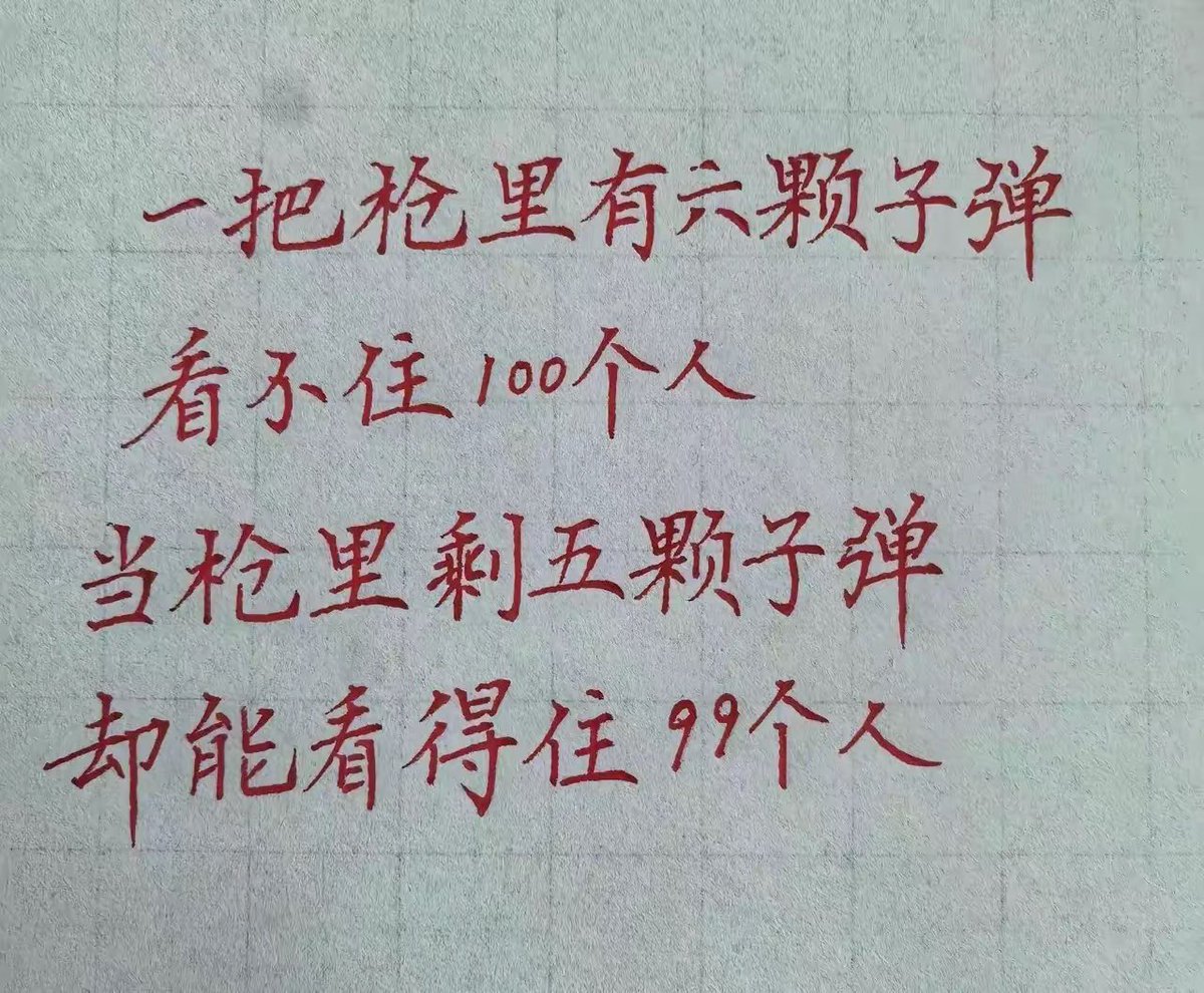 萧烟 tweet media