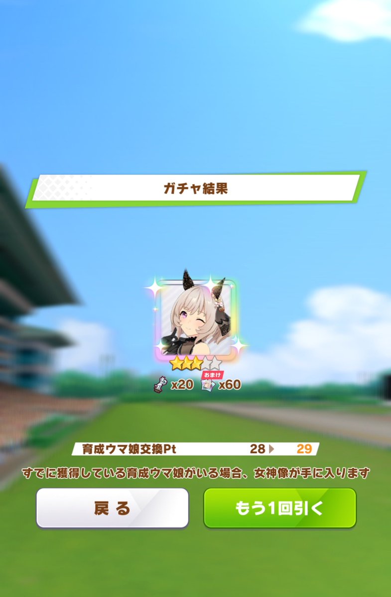knitoh35's tweet photo. 今月二人目のカレンチャンです！

#ウマ娘️️️️️️️️ https://t.co/2La3xbIFEO