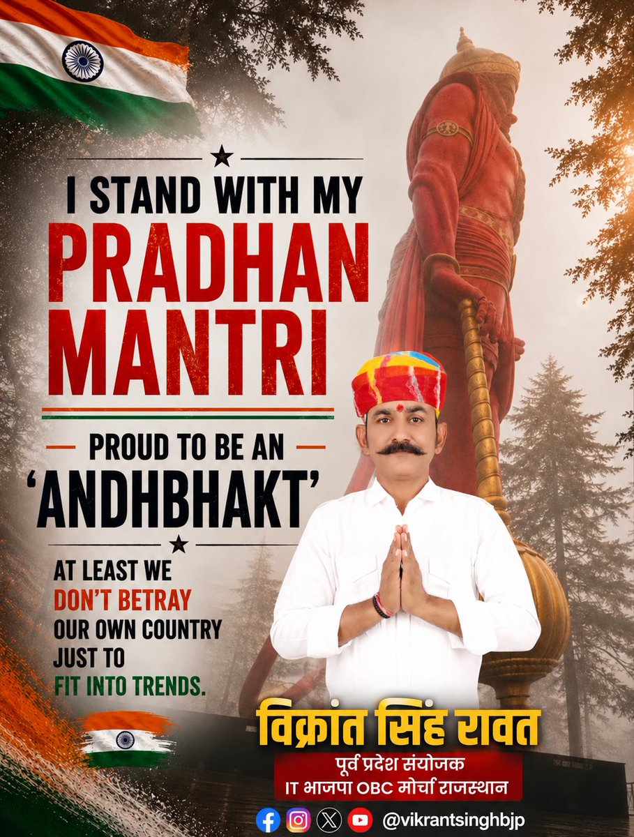vikrantsinghbjp's tweet photo. I stand with my prime minister @narendramodi ji #narendramodi

#instagood #standwithmodi #modi #reels https://t.co/frXCUdcE9H