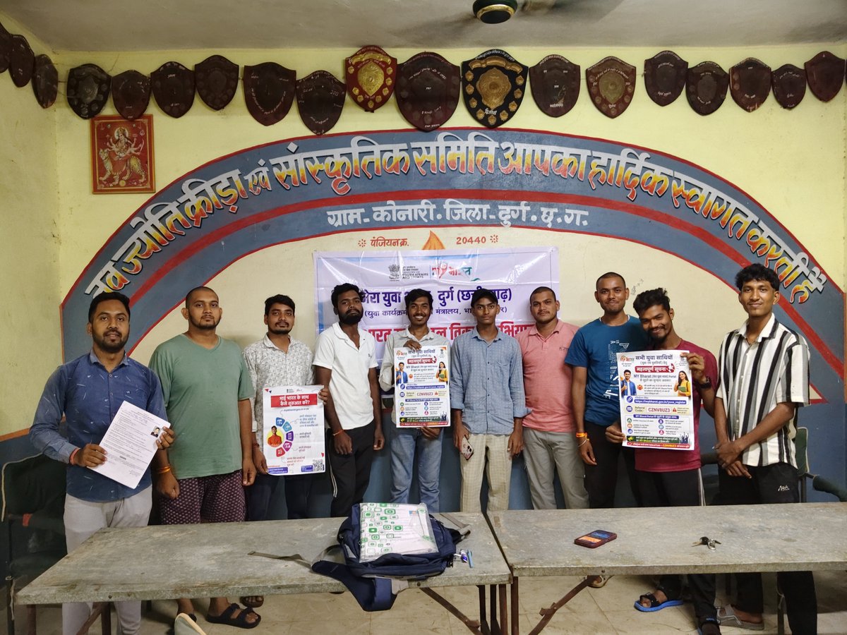 YogeshSahu_04's tweet photo. My Bharat Youth #RegistrationDrive के तहत हम दुर्ग जिले के विभिन्न गांवों में 15 से 29 वर्ष के युवाओं को दे रहे है @mybharatgov पोर्टल की जानकारी।
Registraion करने हेतु Step to Step बता रहे हैं,
ताकि जिले से कोई भी होनहार युवा माय भारत जैसे राष्ट्रीय प्लेटफॉर्म से ना चुके। https://t.co/pDLEtaRqsa