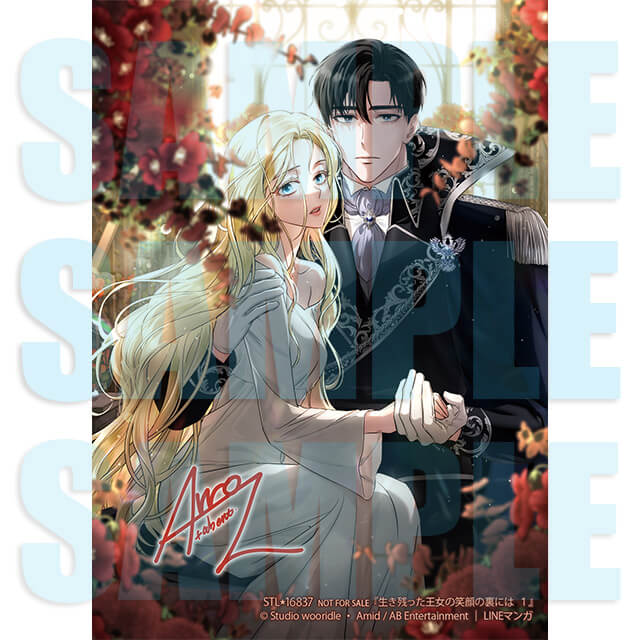 📚店頭でもご予約受付中📚／ 8/5発売予定 #FLOSCOMIC 生き残った王女の
