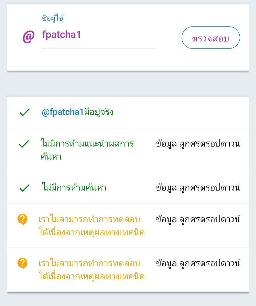 fpatcha1's tweet photo. ติดฝนช่วยด้วยคับ แอคต้องพร้อมสำหรับเย็นวันนี้ 🥹 https://t.co/8rez29F90C