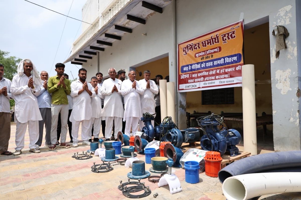 SatlokChannel's tweet photo. गाँव राखौता, जिला पलवल को 3 मोटर 10HP व सौंपी गई, इससे पहले 14,200 फुट पाइप, संत रामपाल जी महाराज जी के आदेशानुसार दिए गए थे। https://t.co/xuLLpxcMJb