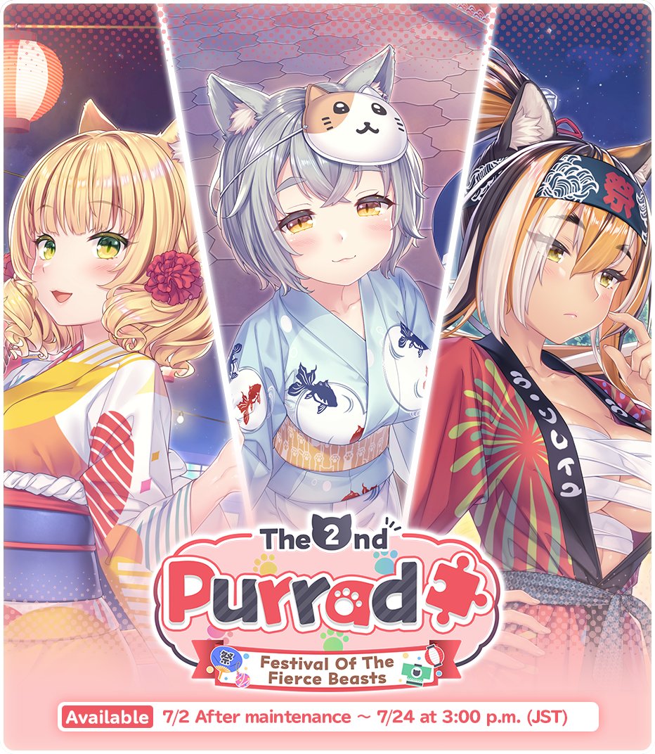 🐾 Event Ending Soon! 🐾】 In #NEKOCONNE, the limited-time event