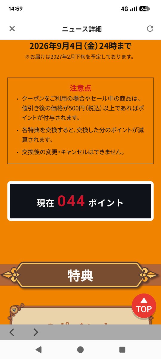 oshima1203's tweet photo. 中途半端にここまで来ちゃったからな、メタリックスラミチだけはゲットしたいけど飽きたぜ。。 https://t.co/dv033ksUR3