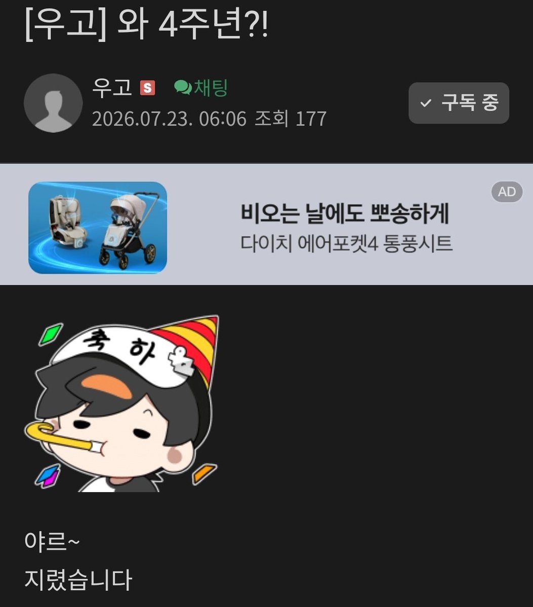 potato_chippp's tweet photo. 요즘 에라이 사이에서 야르가 유행인가요 https://t.co/Sy89CuFdhn