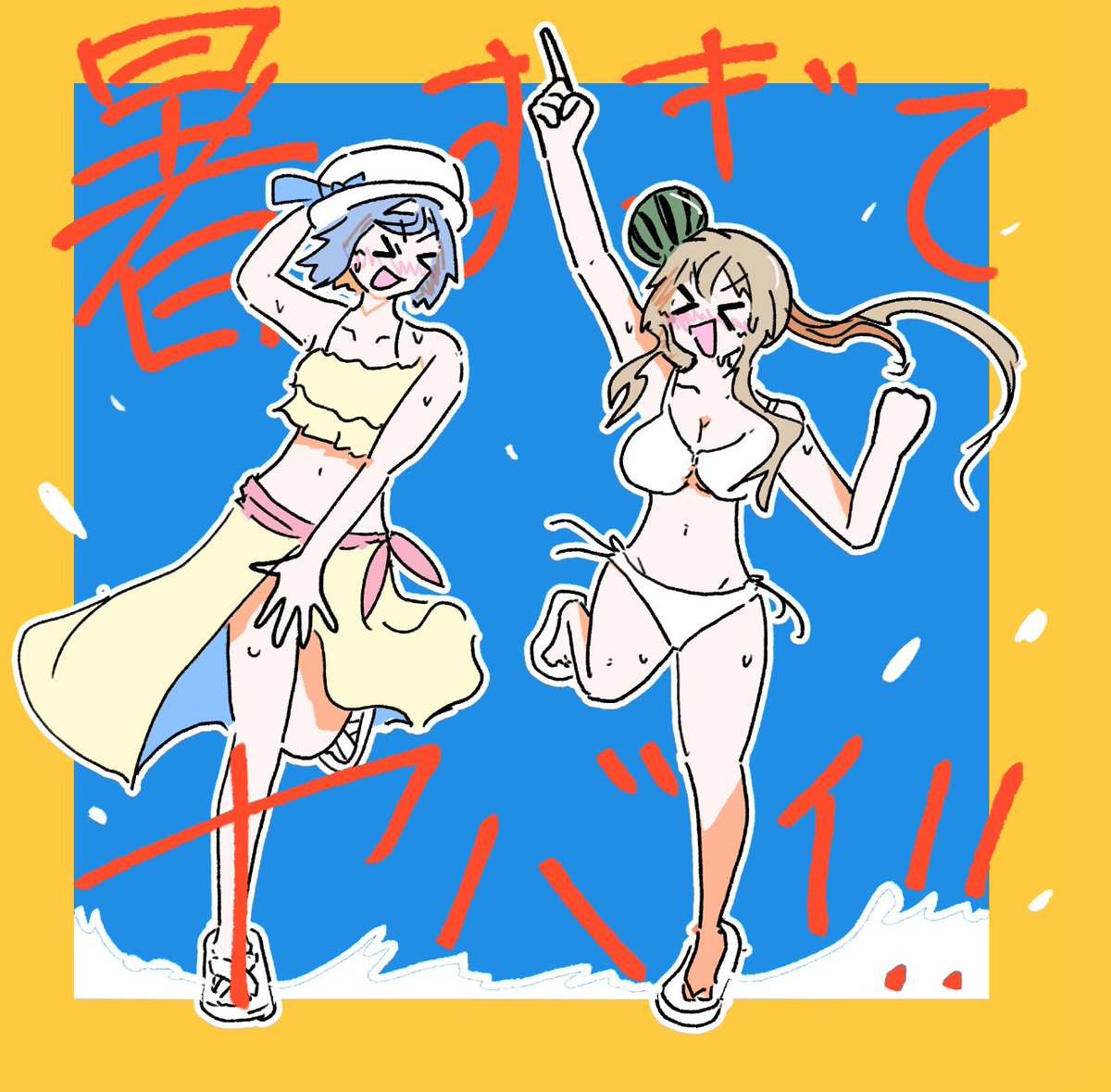 szk（すずき） tweet media
