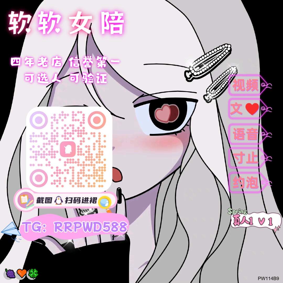 AlbertaFra57677's tweet photo. 😀 ❤️ 🤗
❤️ 连麦🍀 曝光🥳 调教😀 K9😀 夹子音😄 窥阴🤩 王者荣耀😃 磕炮😎 语音调教🤗 淫水😄 恋母🎉 窒息🌸 连麦💫 精厕🥰 轮奸💕 颜射😄 游戏陪玩🎉 重口💖 小狗日记🥰 语音👍 白富美🔥 狗奴

企鹅裙：131435111
 飞机：RRPWD588 
裸聊/连麦/文爱/调教/寸止 https://t.co/6uZ1i9OfNo