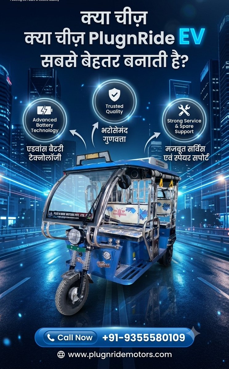 plug_ride's tweet photo. CALL US TODAY - 9355580108, 7314599791
FOR MORE VISIT OUR SITE -
https://t.co/LPrQf7xRRw
.
.
.
.
#plugnride #justgoforplugnride #gogreen #electricrickshaw #ElectricVehicles #RickshawChallenge #indiarickshaw #BatteryRickshaw #Electric3wheeler #ERickshawmanufacturer #dealership https://t.co/YnAeR5UB12