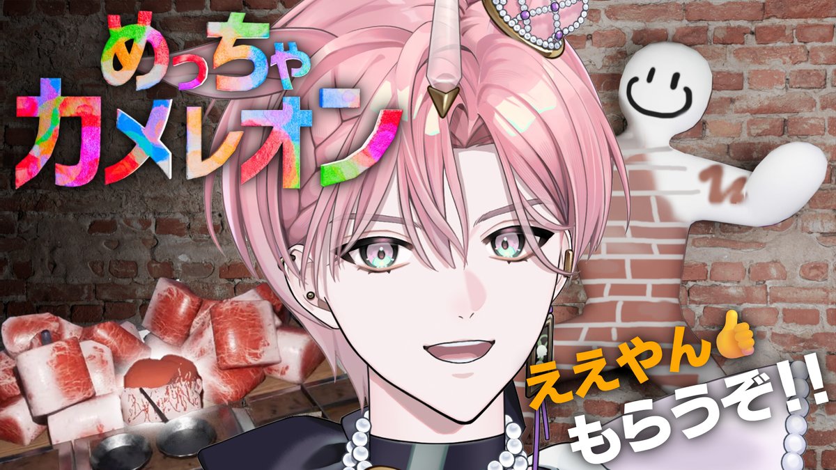 Momoru_HFF's tweet photo. 新マップが来たらしい！！
#桃瑠劇場

https://t.co/oBNUdrv8yB https://t.co/XXQaLgP9SQ