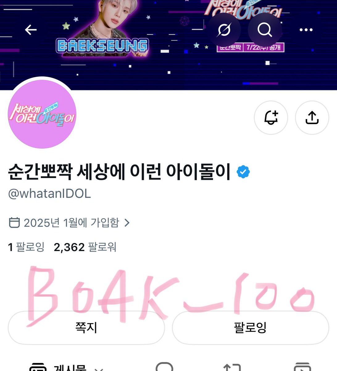 BOAK_100's tweet photo. 영상 뜨기 전 사진부터 너무 예뻐서 기대했었는데!! 기대 이상으로 귀여운 현우를 많이 볼 수 있어서 좋았어요💕💕💕 순뽀 최고!!! 🙌🏻 외모 체크 하는 혀누도 너무 예뻤어요 ㅠㅠ 갸루 백승을 볼 수 있을 줄이야 🚰🚰 그리고 백승님 갸루 상태로 출국하는 거 꼭 해주시길. https://t.co/782eYtUS39