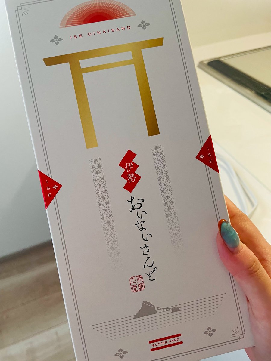 stone+広報担当 tweet media