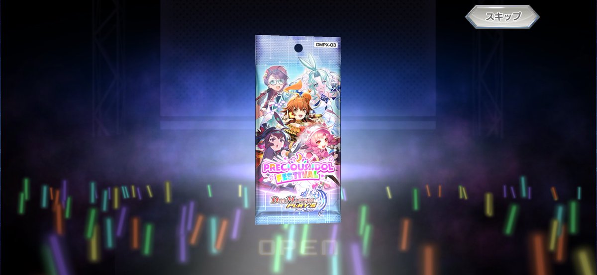 Atem_1220's tweet photo. え？これ確定では！？ https://t.co/mCDRItBymw