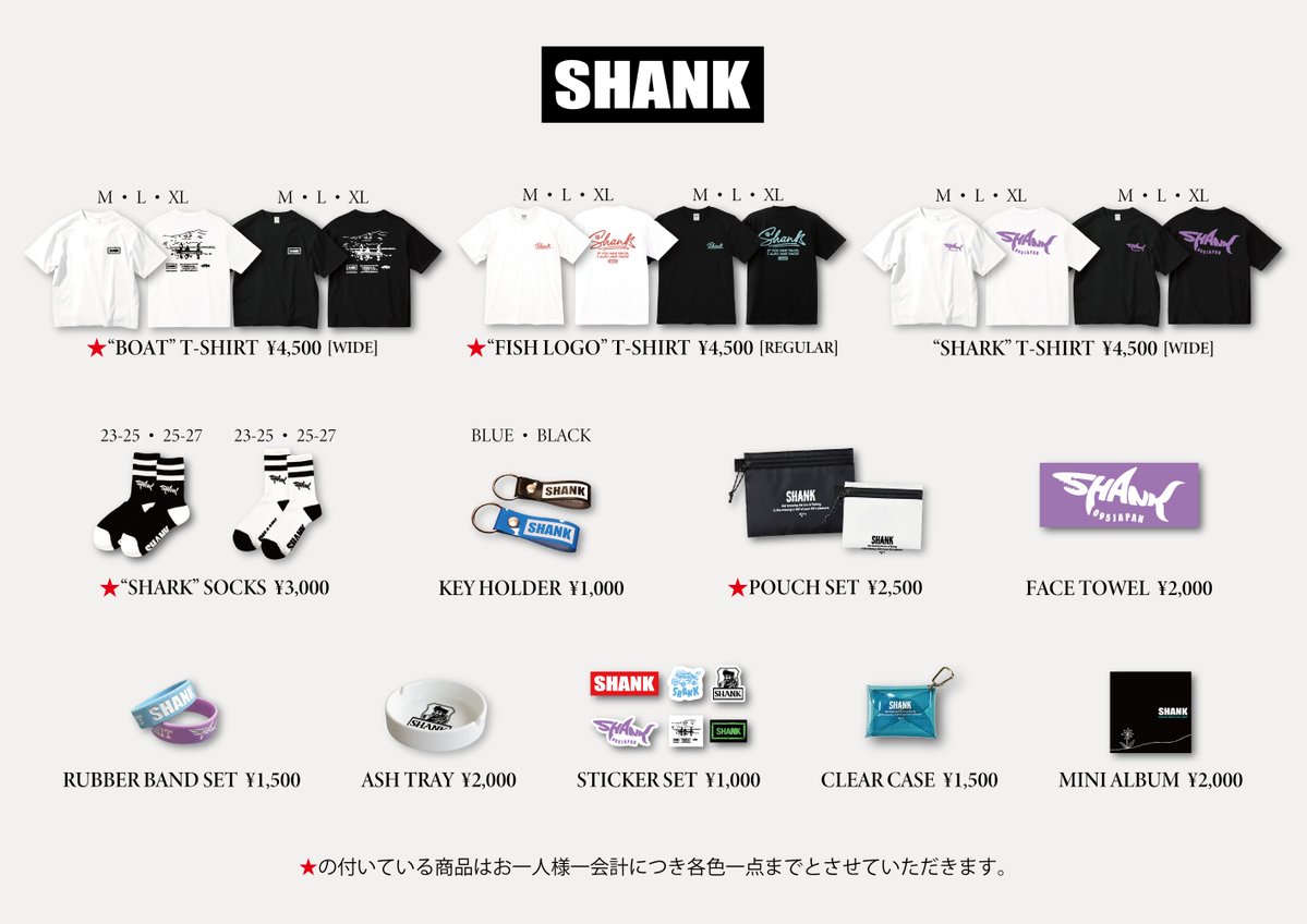 SHANK095's tweet photo. 【GOODS】

7/25(土) OGA NAMAHAGE ROCK FESTIVAL vol.15
グッズラインナップ

★のついた商品はお一人様一会計につき各色一点までとさせていただきます。

[販売時間]
9:00〜14:00（予定)

https://t.co/29FjeDW3SS https://t.co/BVpKnEeRnh