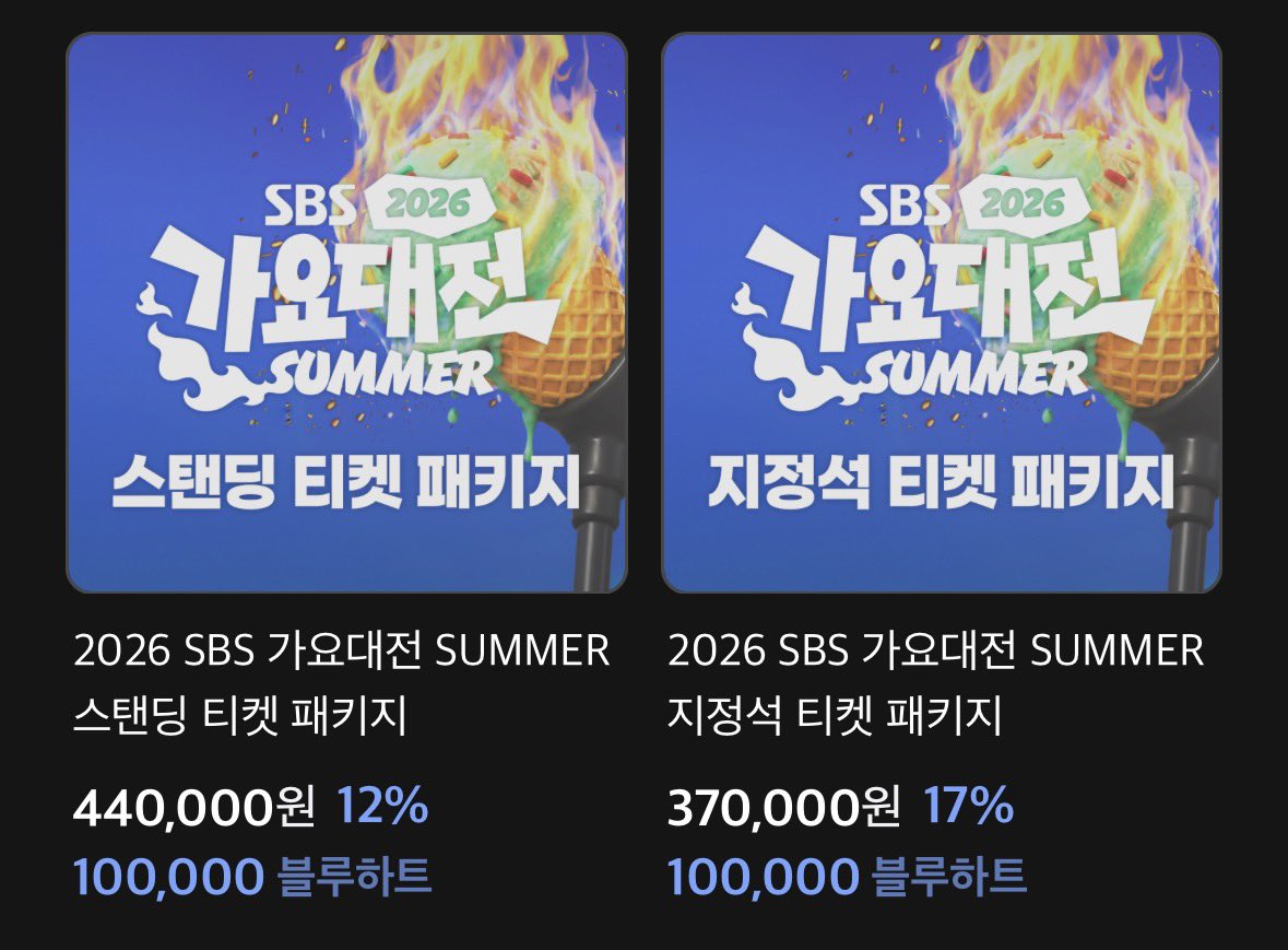 감자🧜🏻♀️🏄🏻♀️ tweet media