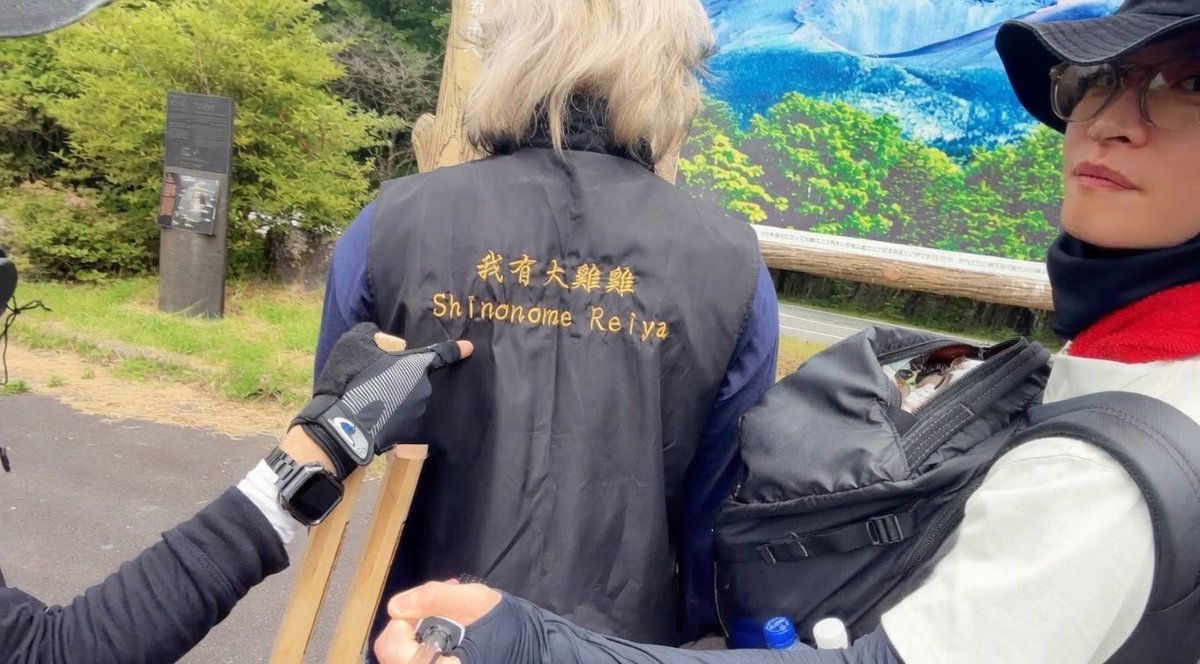 Reiya_Shin0n0me's tweet photo. この格好で登ってたら香港から来てる人達に笑われました。

＿人人人人人＿
＞我有大雞雞＜
￣Y^Y^Y^Y ￣ https://t.co/n0DptkW18R