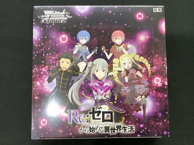 📣商品情報📣 #ヴァイスシュヴァルツ 「Re:ゼロから始める異世界生活