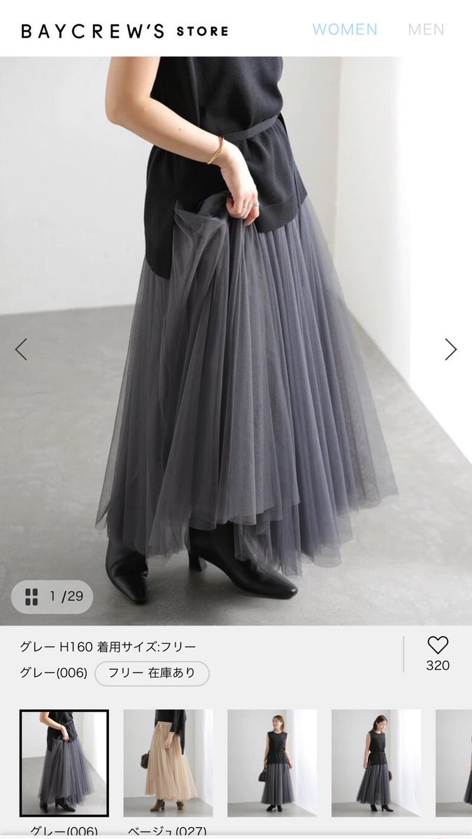 InO_o0225's tweet photo. 引き続き(？)可愛い40代になりたいわい
どちらを買おうか悩み中 https://t.co/4jpf3NJbpa