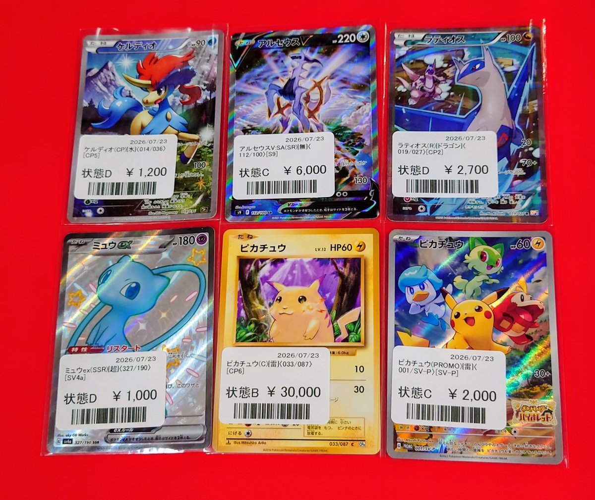 1枚160円】 ホゲータ 59枚 バラ売り可能 1枚160円】 ホゲータ コイン