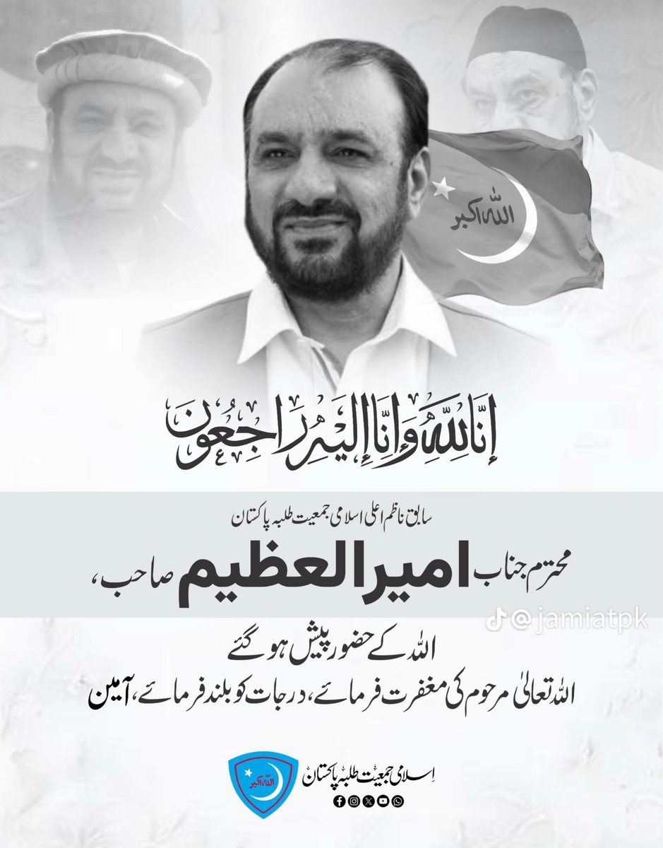 javedbuneri4's tweet photo. https://t.co/i9ZZ1xXbNb