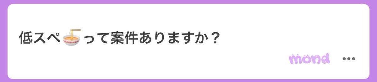 ba5bez's tweet photo. 🌀💯0

低スペほど、店との相性を優先しましょう。ALT https://t.co/FqxIpBk6Ao