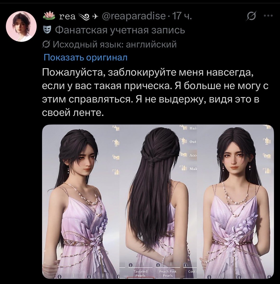 caellorum's tweet photo. Я понимаю, когда юзеры, которым не нравится #Valko, блокируют тех, кто выступает за его возвращение. Но я впервые вижу, чтобы юзер блокировал за ПРИЧЕСКУ, эстетические предпочтения и кастомизацию своей МС по своему вкусу https://t.co/UBQHIBM5f0