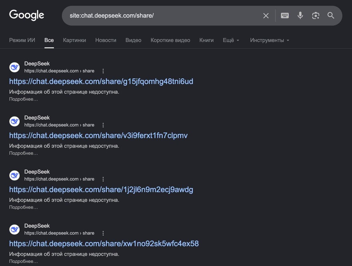 CrumbleSleep's tweet photo. Holy FUCK!!!! 

You are able to view other peoples AI chats via Google and this causes a major security issue breach

Users are scraping all Claude &amp; Deepseek chats to look for sensitive info that could be exploited!!!!

Proof:
https://t.co/XsqhnCDK9H

https://t.co/as6djzbELz https://t.co/cCxMxY3l4Q