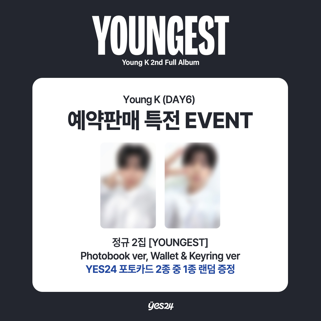 예스24 tweet media