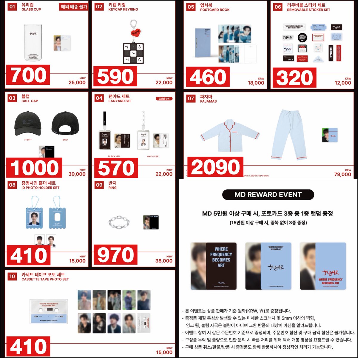 pemiipemie's tweet photo. Pls RT 💙

รับหิ้ว MD JAY B 🪾✨
📪 ราคาในรูปเลยนะคะ

ซื้อครบ 50,000 วอนรับการ์ด 1 ใบ
ซื้อครบ 150,000 วอนรับการ์ด 3ใบ

📮 ค่าส่งเหมา 40 จ้า

รายละเอียดในฟอร์มกรอกได้เลยค่ะ 👇🏻👇🏻
📎  https://t.co/SWq99MpscW

#JAYB_TREE #JAYB
#2026tape_roots_seoul
#ตลาดนัดอากาเซ่ #ตลาดนัดอากาเซ https://t.co/HWL93k3Ni3