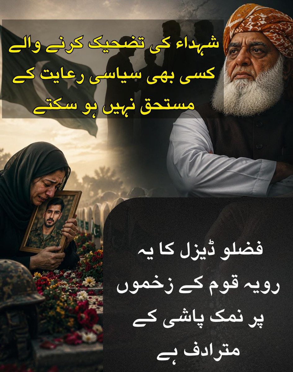 Noorfatima_____'s tweet photo. Diesel continues playing both sides while the common man bears the real cost of his politics.

#فضلو_کرپٹ_بلیک_میلر
#فضلو_عبدللہ_بن_ابی https://t.co/eBKUh3O06P