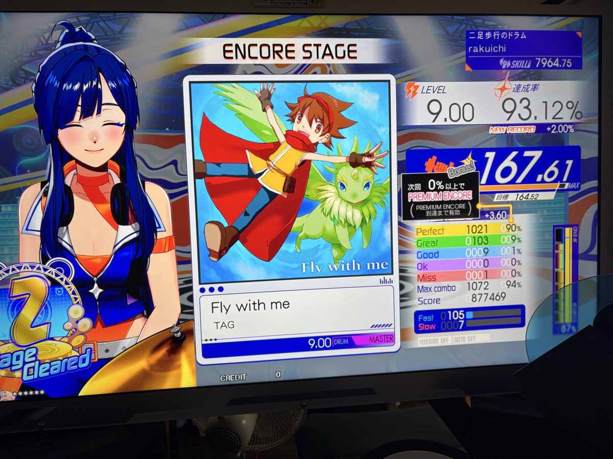luck1_grmst's tweet photo. ありがとうスーパーヒーロー倉吉…なんでもない赤シンバルスカって切った時情けない声出してすいませんで���た…！ https://t.co/CnIh3pGAKL