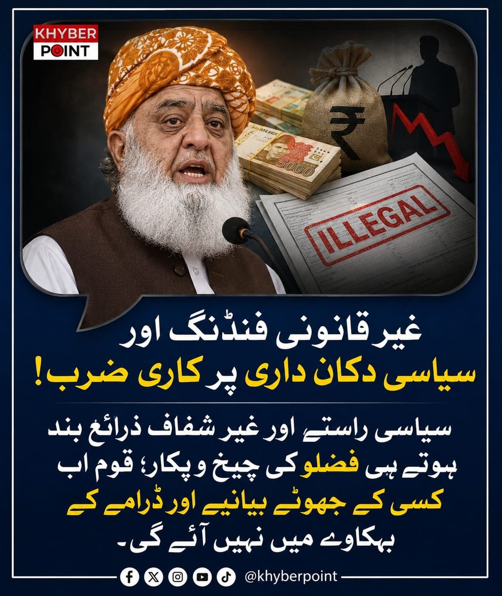 IR_COMMAND's tweet photo. Diesel remains one of the most talked-about figures, with many pointing to his history of questionable decisions.

#فضلو_کرپٹ_بلیک_میلر
#فضلو_عبدللہ_بن_ابی https://t.co/3tyEsTfYs4