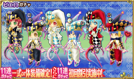 公式】ぷちっとくろにくるオンライン (@pcro_online) / Posts / X