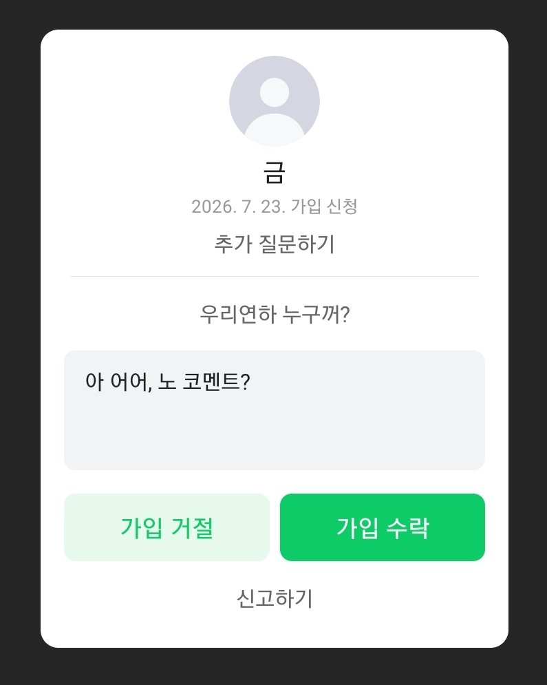 설이현 tweet media