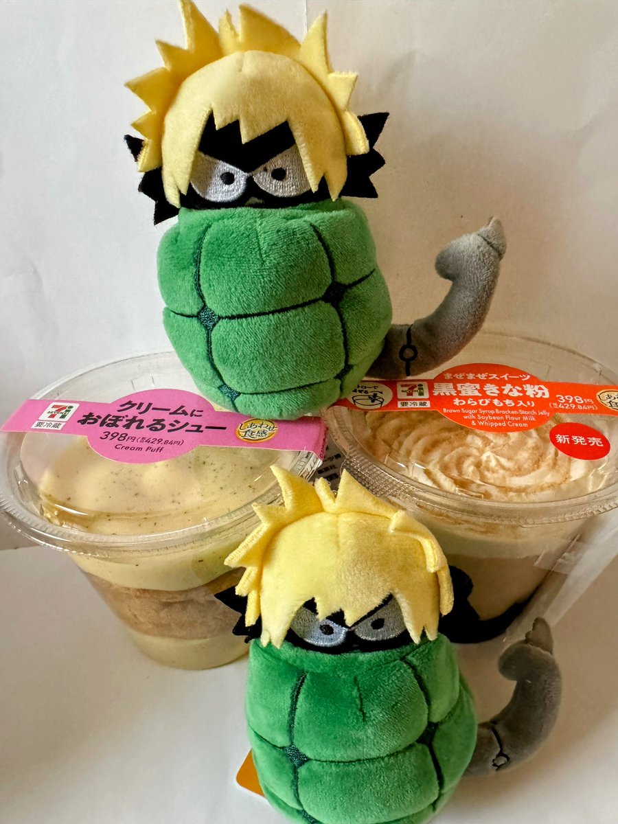 tamaco0819's tweet photo. 欲に抗えなかった😭😭😭
おっそろしい位にﾊｲｶﾛﾘｰ😱
お腹に入ったら0㌍てことで🤣🤣🤣
今日のご褒美です😂 https://t.co/QtzqV6LhW6