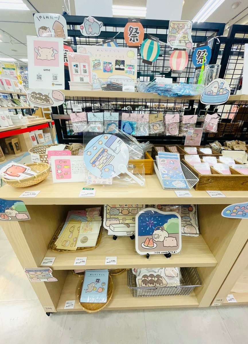 ume@さうるす🦕めんだこ🐙5/23.24デザフェス両日A-317 (@saurus0530