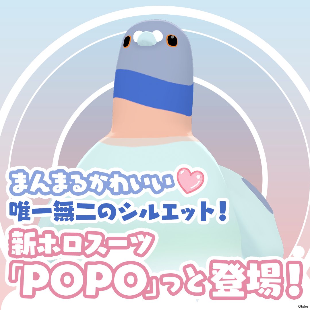 POPOPO (@official_popopo) / Posts / X