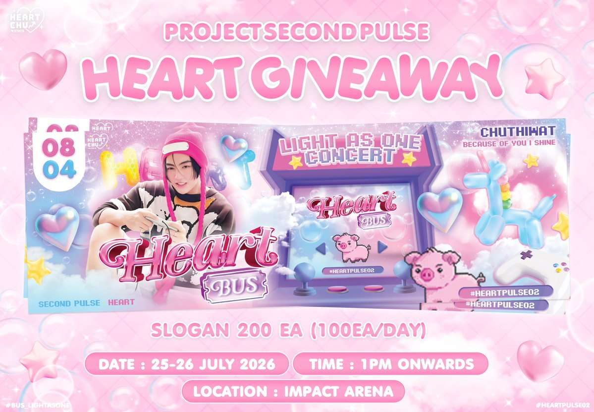 HEARTCHU_stats's tweet photo. Giveaway for HEARTCHU Citizens ✨💘

SLOG𝒜N 200 ea [𝓒uteness 𝓞verload!]
ㄴ 1OO ea / Day 

วันที่ 25-26 นี้ เวลา 13.00 น. ชาว HEARTCHU Citizens มารับ Slogan ไว้เชียร์ฮาร์ทกันเยอะ ๆ นะคะ 🐽🙌🏻 

*ตำแหน่งที่แจกจะแจ้งอีกครั้งในวันงาน

#HEARTchuthiwat @heartchuthiwat
#HEARTPulse02 

Project Second Pulse : HEART 
‘LIGHT AS ONE CONCERT’

🗓️ 25-26 July 2026
📍 Impact Arena 
⏰ 1 PM (13.00 น.)

#BUS_LIGHTASONE
#BUSbecauseofyouishine
— HEARTCHUstats Team —