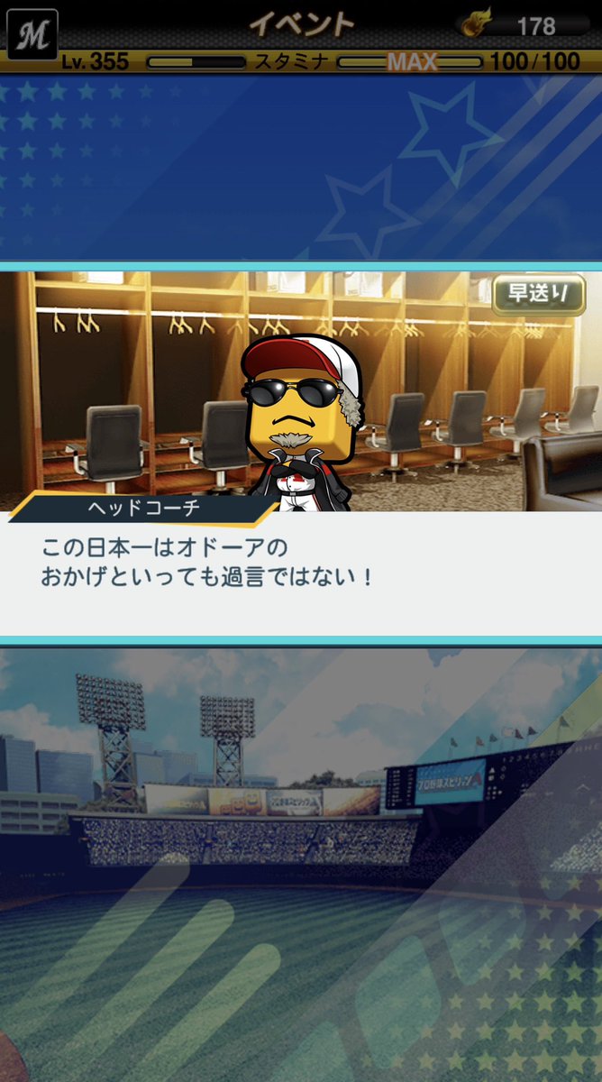 WearePacifican's tweet photo. オドーアえぐ https://t.co/tpnK19jTL3