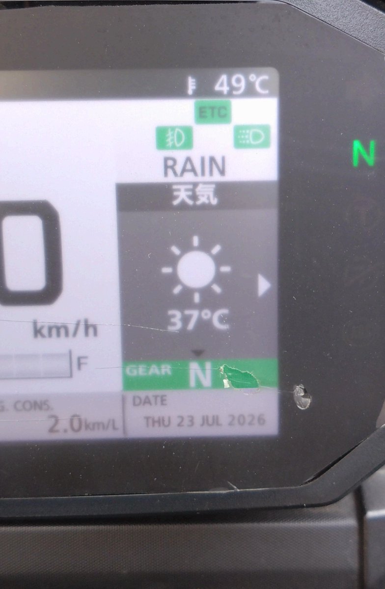bu_gohan's tweet photo. 路面温度49℃が点滅してるのは
それ以上の温度か？
早くキンキンに冷えたビール飲みたい💦 https://t.co/clOO6nFgmU